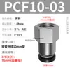 Accesorios de Tubería de Aire de Conexión Rápida Zhuoji con Rosca Interna Conectores Rectos Pcf6-01/8-02/10-03