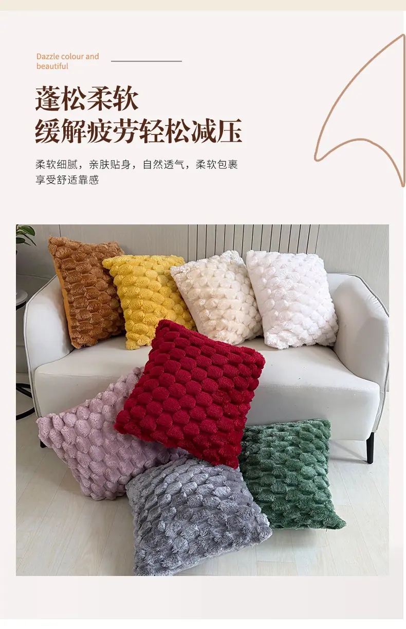 抱枕-龟背绒-拷贝_07.jpg