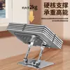 Soporte Plegable para Tableta con Base Gruesa Reforzada, Rotación Libre de 360° para Fuerte Disipación de Calor, Soporte Giratorio Metálico para Personas Perezosas