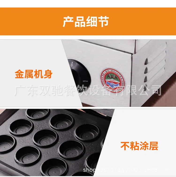SC-HD4-HD5-HD120详情_08.jpg