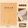 Cuaderno de Ejercicios Deli con Cubierta de Piel de Vaca Cosida, Cuaderno Sencillo de 16K para Secundaria y Preparatoria, Engrosado