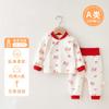 Roupas de outono e calças de outono para bebês Categoria Um terno de algodão puro dividido Roupa íntima infantil Base de inverno Serviço de ano novo para bebês