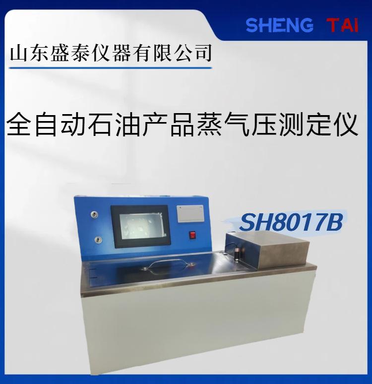 sh 8017 b (1)