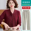 Elegante Cárdigan de Punto con Cinta Otoñal para Mamá para Mujer 2026 Nuevo Top Básico Holgado con Estilo para Mujeres de Mediana Edad y Mayores