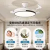 Ventilador Moderno, Ventilador de Techo Invisible Simple, Silencioso para Sala de Estar y Dormitorio, Modelo Nuevo para Comedor, Lámpara de Techo Doméstica con Inversor Integrado