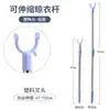 Varal de Secar Roupa com Pontas Bifurcadas, Extensível em Comprimento, Adequado para Uso Doméstico e de Dormitório, Feito de Liga de Alumínio