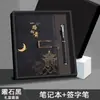 Set Personalizado de Cuaderno Estilo Chino A5, Set de Regalo Corporativo con Logo Personalizado, Premios de Alto Valor para Estudiantes