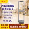 Fabricante Jianneng Portas Antifurto para Supermercado, Sistema Antifurto Acustomagnético, Dispositivos Antifurto para Shopping de Roupas, Sistemas de Portas Antifurto Transfronteiriços