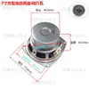 Altavoz de cuenca magnética externa con carcasa de hierro de 3 pulgadas 77 mm 4/8 ohmios 3/5 vatios altavoz de alarma de voz altavoz