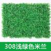 Simulación Pared de Planta Verde Césped Decorativo Milán Eucalipto Césped Cabeza de Puerta Colgante de Pared Imagen de Fondo Pared de Flores Falsas