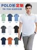 Playera polo antibacterial de color con solapa, personalizada para ventas, negocios, ropa de trabajo para exteriores, sin costuras, de manga corta, ropa de grupo