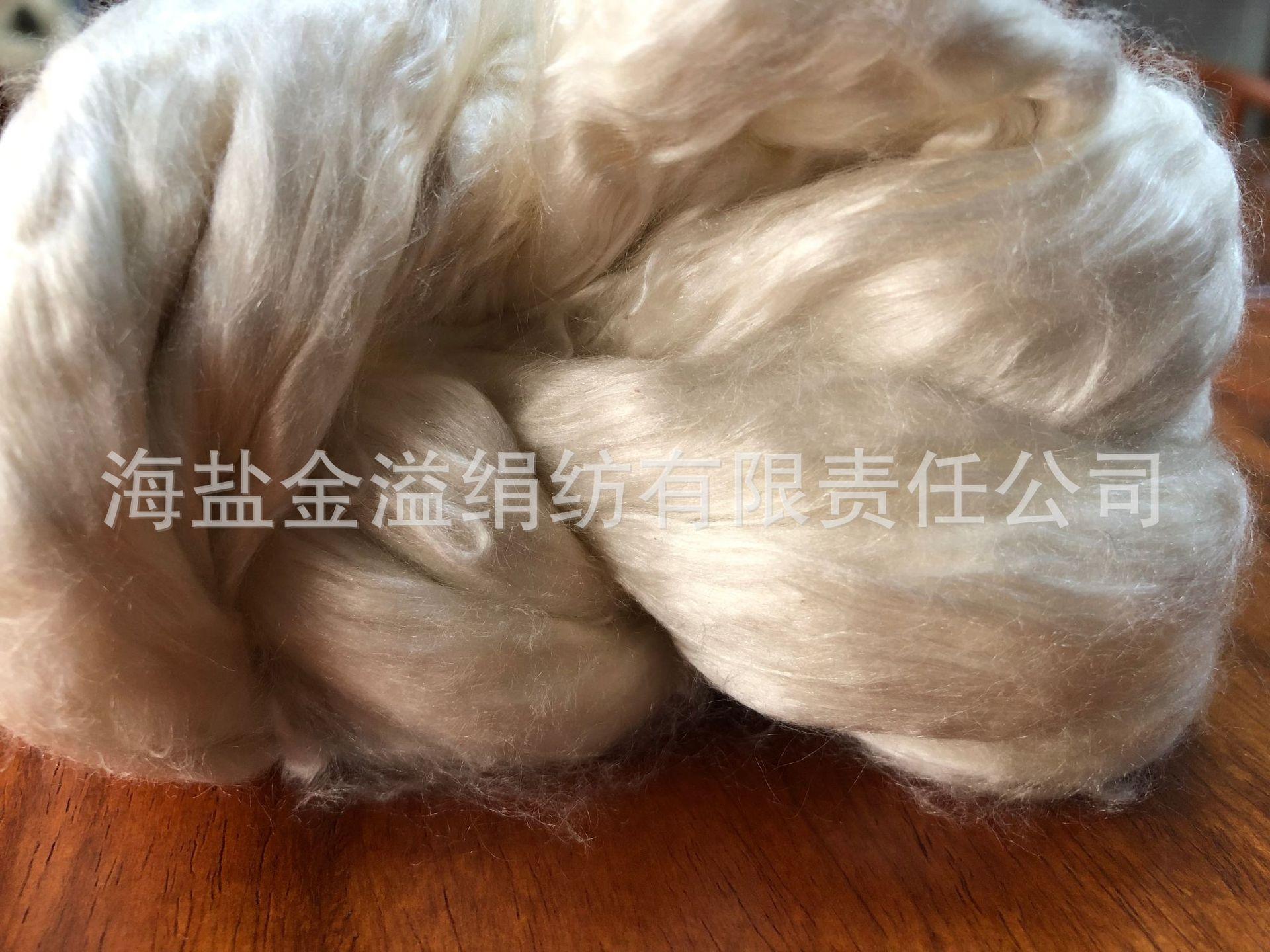 海盐金溢绢丝纤维