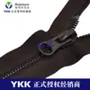 Ykk No. 5 Cremalleras de Nylon Abiertas Proceso de Tratamiento E Accesorios para Ropa y Equipaje Garantía de Calidad, Se Pueden Consultar los Colores