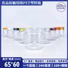 65 * 60mm 150ml 65 diámetro grado de embalaje latas de PET de plástico transparente redondas con forma especial boca ancha tapa de aluminio subenvasado