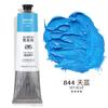 Set de Pintura al Óleo Rubens 170ML Serie 215 Herramientas de Pintura al Óleo para Principiantes Set de Pintura al Óleo