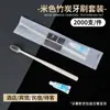 Cepillo de dientes desechable de hotel con cerdas suaves, apto para casas de huéspedes, viajes, uso doméstico, hostelería, juego de cepillo de dientes y pasta de dientes al por mayor