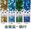 Transfronteiriço quente 4mm maple leaf bead colar diy jóias unhas glitter pó unha polonês cola gota cola fluxo de cânhamo processo atacado