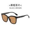 La Historia de las Rosas Gafas Negras de Estilo Similar de Liu Yifei para Mujeres con Miopía Se Pueden Combinar con Maquillaje Sencillo de Prescripción Gafas de Sol de Alta Gama