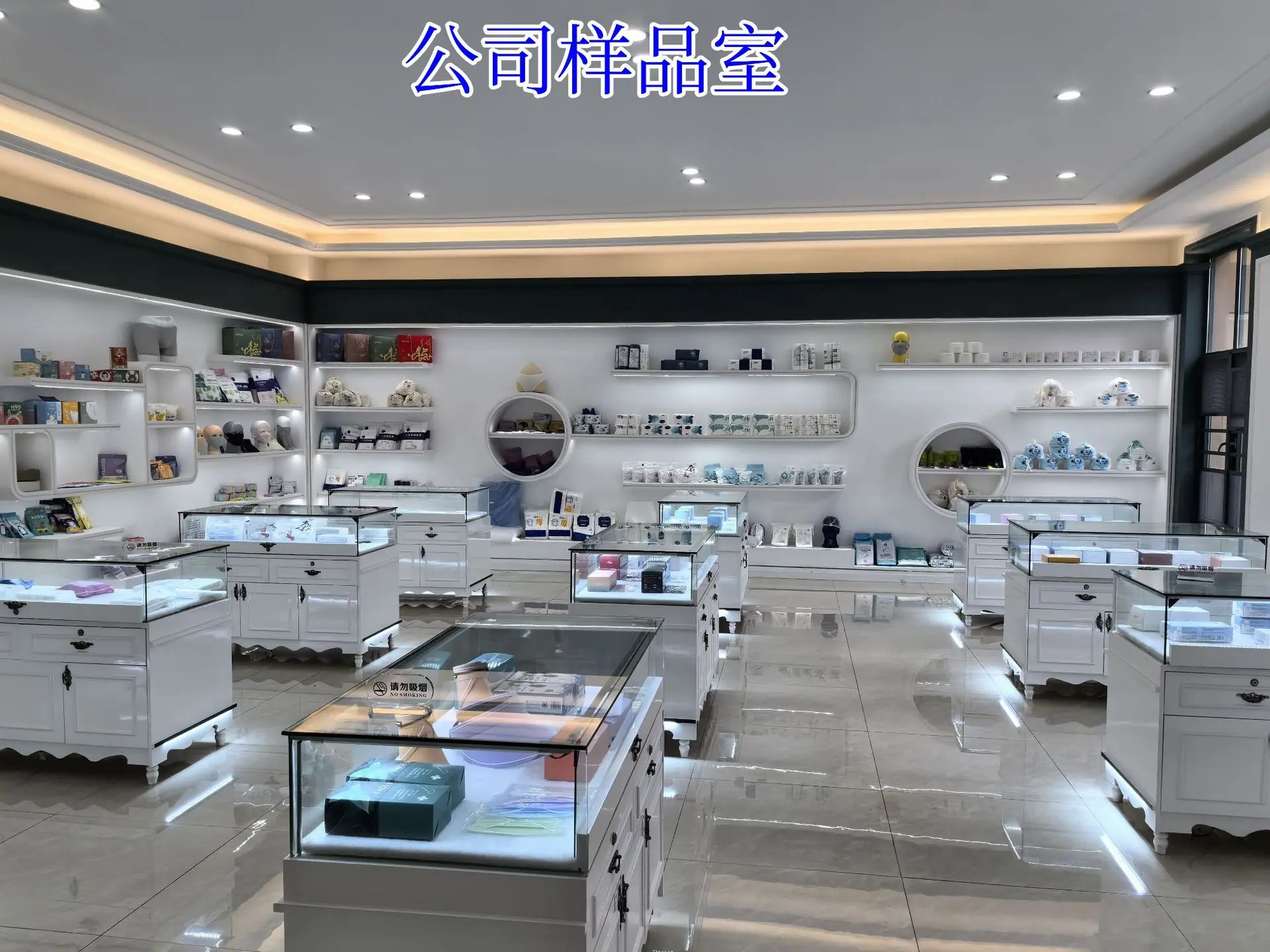 样品室_副本