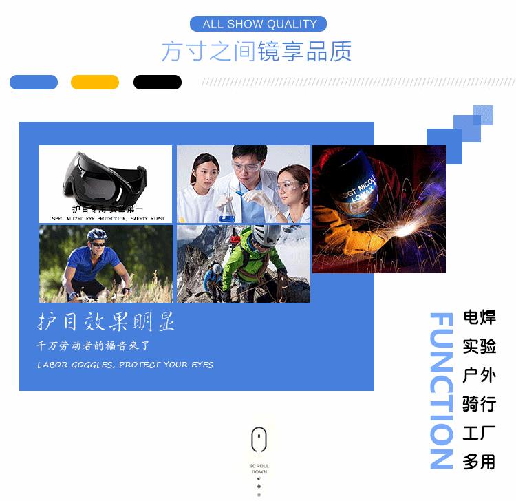 软的滑雪镜