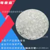 PP Ultra Transparente CT 70% de descuento No se Pone Blanco al Doblarse, Grado Alimenticio, Grado de Moldeo por Inyección de Alto Impacto, Baja Turbidez para Envases de Alimentos