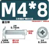 Máquina de Pad Pwm Máquina de Fita Arame Parafuso Ferro Aço Carbono Niquelado Branco Fumaça Zinco Branco Zinco Azul Ponto M2.5M3M4