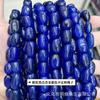 Pendientes de cuentas de calcedonia con forma irregular optimizada de 12-18 mm, pulseras, accesorios de joyería DIY, cuentas de agujero recto, venta al por mayor