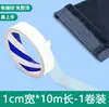 Cinta Adhesiva para Dobladillo de Pantalones para Acortar Pantalones Sin Dejar Marcas, Cinta de Malla Doble Cara para Acortar la Longitud del Pantalón