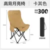 Sillón reclinable para la hora del almuerzo, Doble propósito para sentarse y dormir, Sillón reclinable para siestas en la oficina, Silla perezosa, Silla de balcón, Silla de pesca, Silla plegable para exteriores