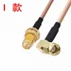 Cable Adaptador SMA Macho a SMA Hembra Cable de Conexión Cable de Extensión de Antena Cable RF Conector Macho a Hembra Cable 316
