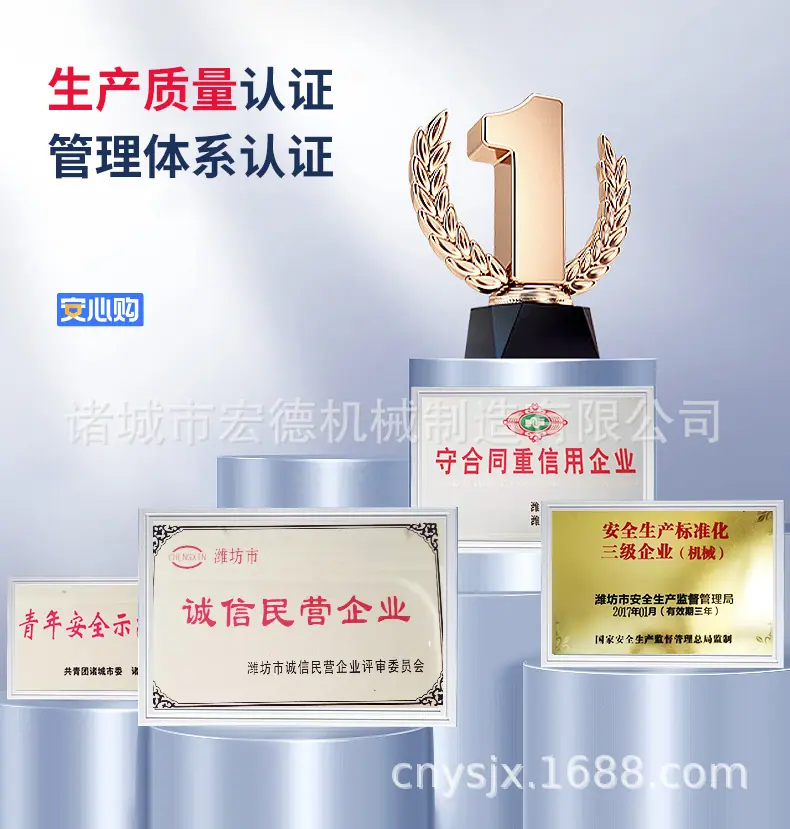 熬煮羊汤机器
