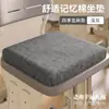 Cojín para silla de jardín de infantes taburete infantil cojín para asiento de seda helada silla de verano para bebé cojín fresco banco para estudiante de primaria cojín cuadrado para asiento