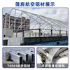 Tendas de armazenamento pré-fabricadas, grandes armazéns logísticos de grau industrial, edifícios de fábrica temporários, expansões de oficinas, estruturas de liga de alumínio