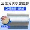 Cinta adhesiva para reparación de fugas, material de membrana de butilo fuerte para impermeabilización, reparación autoadhesiva de techos para grietas en bungalows