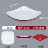 Mesa de Bocadillos Shaxian Vajilla Roja y Blanca Bol para Wonton Bol para Sopa de Fideos Espesado Comercial Plato para Mezclar Fideos Set Plato de Arroz Plato para Fideos Fritos Plato para Arroz Frito