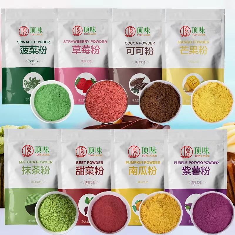 果蔬粉