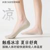 Calcetines para Mujer, Verano Finos de Algodón Puro Bajos Invisibles Antideslizantes Sin Muestra, Modelo Nuevo 2026, Calcetines Cortos Antibacterianos de Seda de Hielo