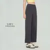 Calça de Yoga de Cintura Alta Fluida com Pernas Largas para Mulheres, Seda de Gelo de Verão Solta de Tubo Reto Roupa Esportiva, Calça Casual para Corrida Fitness, Atacado