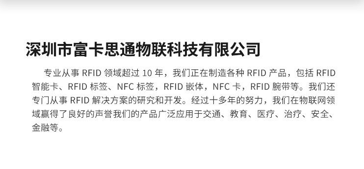 腕带详情页_02.jpg