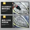 Líquido restaurador de faros de coche sin pulir para eliminación de amarilleamiento y envejecimiento, abrillantador, pulidor y limpiador de pantallas de lámparas