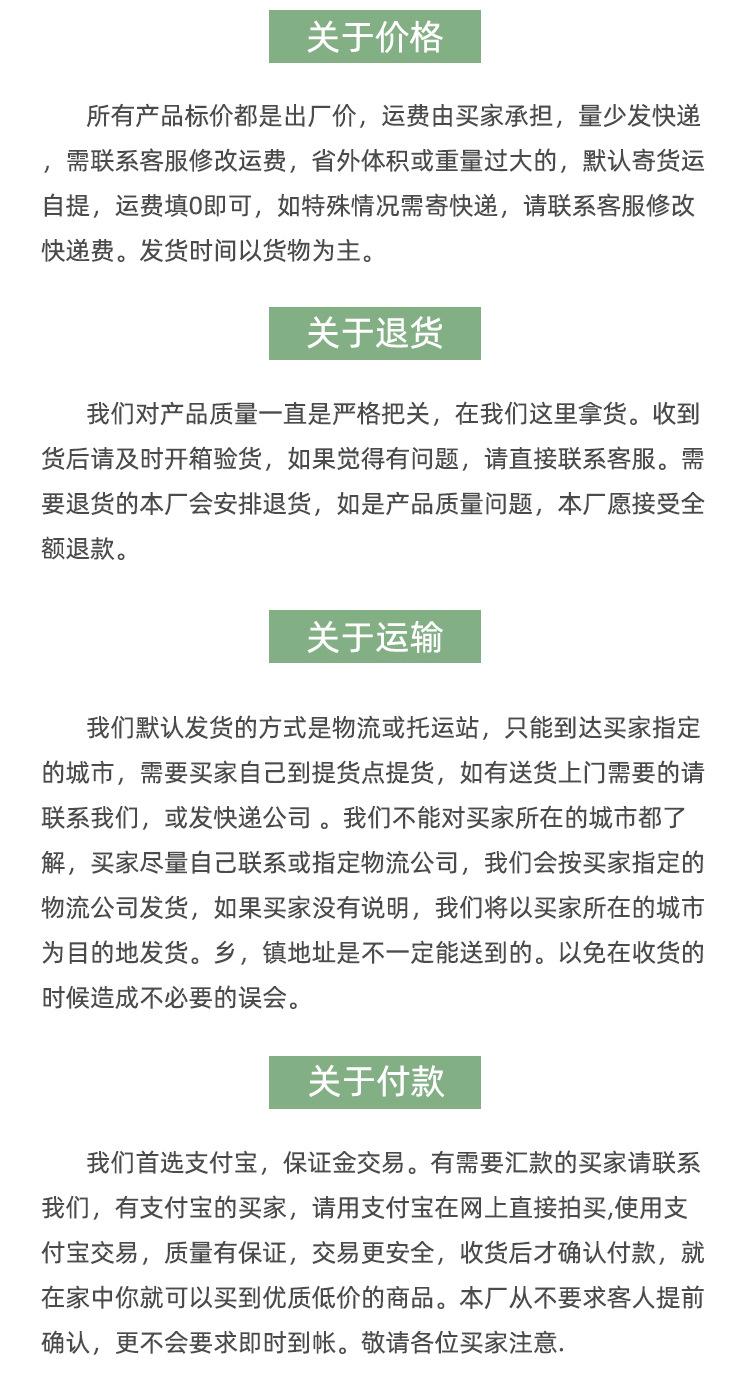 详情页_14.jpg