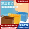 Cesta de Almacenamiento Plegable para Uso en el Hogar, Caja de Almacenamiento Plegable de Fieltro para Juguetes, Snacks, Artículos Varios, Almacenamiento de Regalos, Engrosada