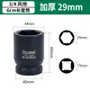 Soquete de Impacto Pesado 3/4 Médio Wind Cannon Alongado e Espessado Cabeça de Placa Elétrica Chave Pneumática Poderosa Soquete de Pneu de 6 Ângulos 19mm
