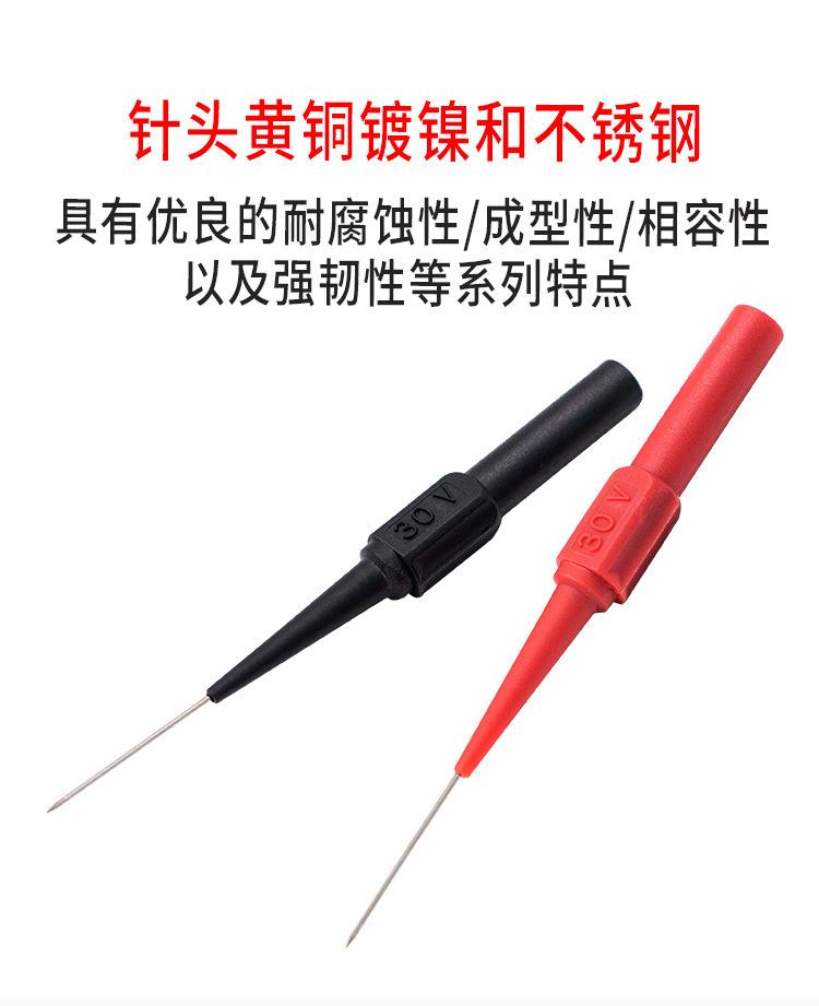 详情-07