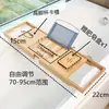Estante de Baño Marrón Estilo Europeo Bambú Madera Estante de Almacenamiento para Tina Estante Retráctil para Tina Hotel B&B Tabla de Almacenamiento para Tina