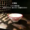 Conjunto de Louça Cerâmica Grande Retro Vermelho Azul Peixe Completo Cor Esmalte Subglaze Base para Fogão de Aquecimento Hotel Comercial Restaurante Restaurante de Culinária Hunan