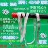 Zhengfa calça de casa calça de cintura acessórios de borracha faixa elástica fina faixa elástica plana larga de borracha Preto e Branco fino solto