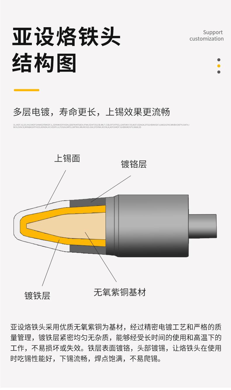 外热详情页_05.jpg
