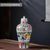 Botella de Vino Cerámica Antigua Jingdezhen 1 Jin 2.5kg Jarra de Vino Botella de Vino Celadón Set de Vino Artístico Jarra de Vino 5kg Barril de Vino