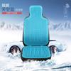 Almofada de Plástico para Carro de Verão Almofada Refrescante Almofada Ventilada Almofada Refrescante Almofada Refrescante Almofada Refrescante Almofada de Ar Almofada de Ar Almofada de Ar Almofada de Ar Almofada de Ar Almofada de Ar Almofada de Ar Almofada de Ar Caminhões Interior de Carro Capa de Assento Principal de Condução Universal